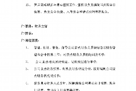 紫金讨债公司成功追回初中同学借款40万成功案例